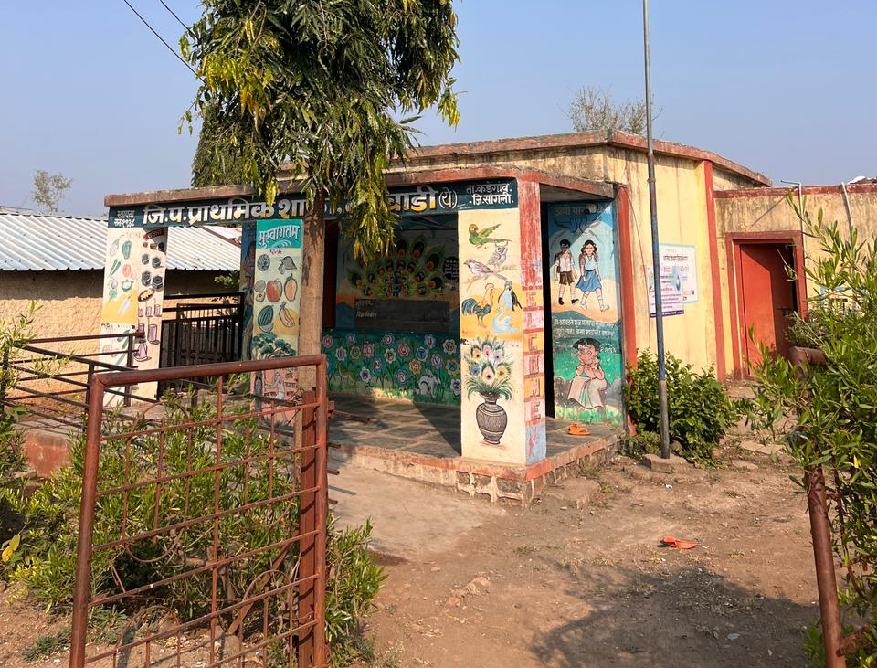 प्राथमिक शाळा